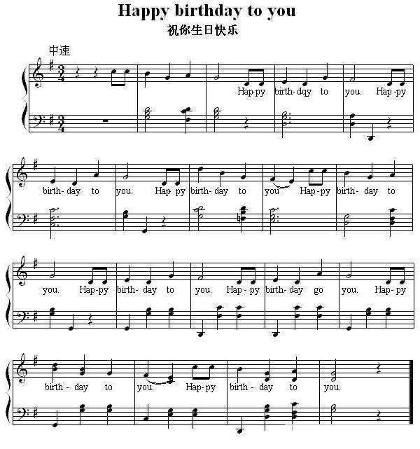 日语版的祝你生日快乐歌词-歌词中有祝你生日