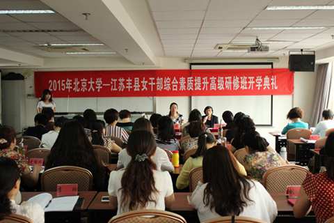 徐州军转干部安置的怎么样-江苏徐州怎么样