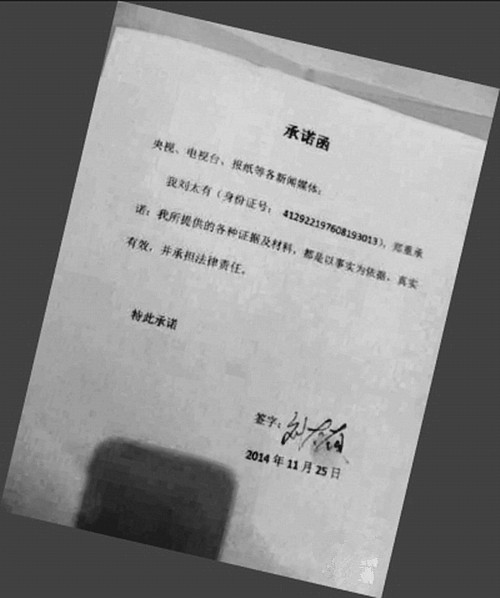 如何投诉河南自考办-河南省自考办