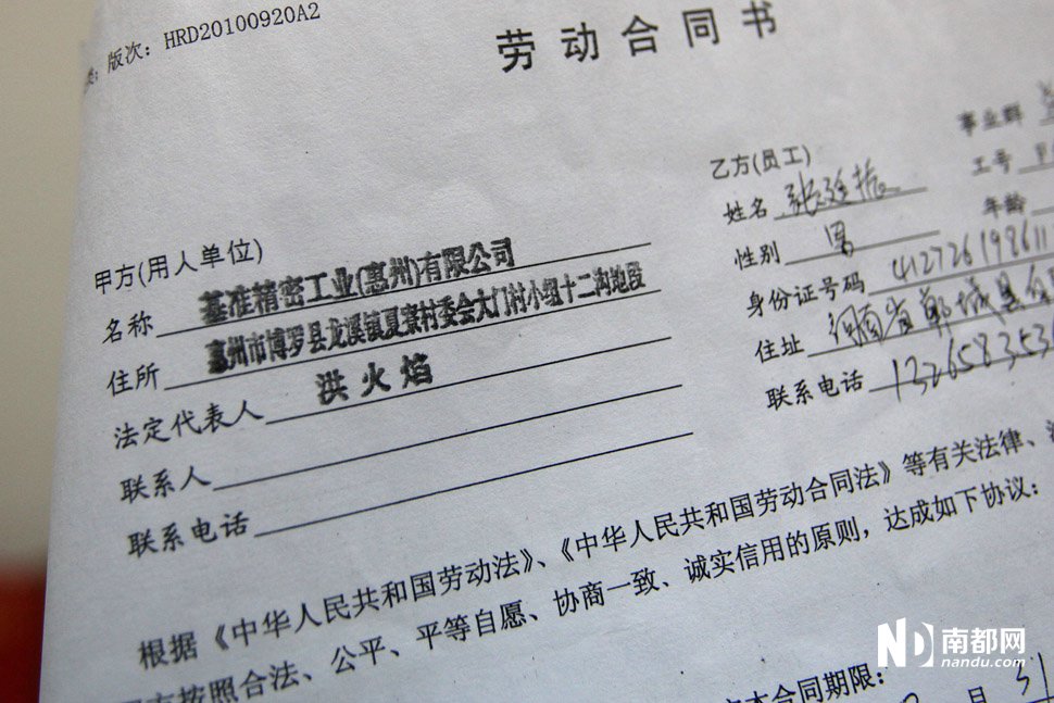 我是周一面试的昆山富士康机构工程师的,当时