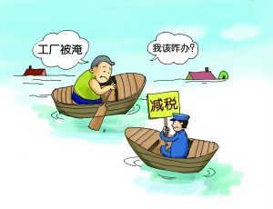 个人所得税的免征额是多少?可以税前扣除的工