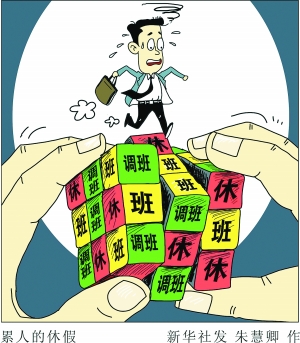 现役军人休假期间与地方人员共同犯罪应如何处