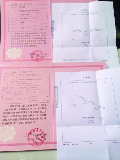 土地使用证的性质划拨和出让有什么区别和