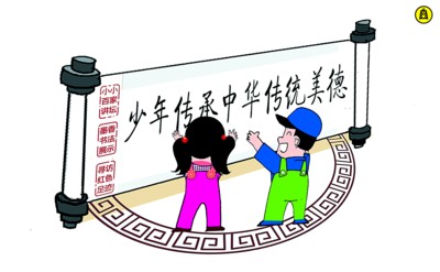 征文1000字,主题为传承优秀文化,争做美德少年