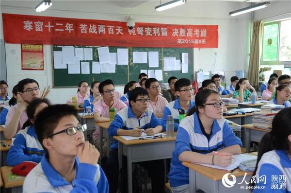 陕师大附中2010高考情况以及在西安各中学排