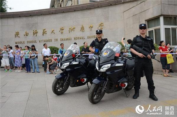 我文科今年高考考了398想报考西安的三本院校