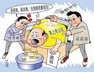 上市公司向股民送股是用股民的钱分红吗?-一般