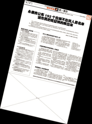 上海在编教师跨区调动需要办理哪些手续?合同