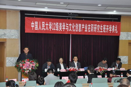 全国有几所大学招收文化产业管理的研究生啊?