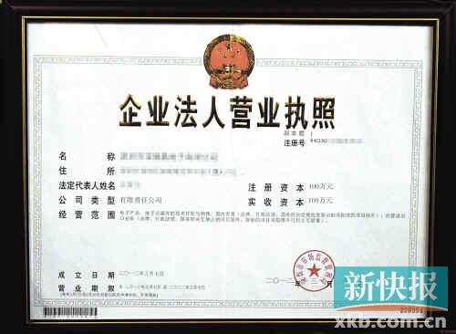 开办一个家教类的辅导班需要工商局注册吗,注