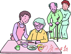 孝是中华民族的传统美德。做儿女有爱孝顺父母