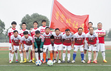 我们是一支业余足球队,人数30人左右,队里的大