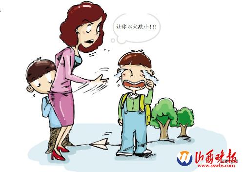 如果孩子把别人家孩子打了怎么道歉比较好-母