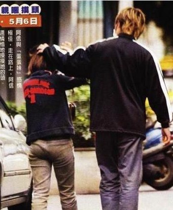 阿信150cm女友曝光 网友称其可比林无敌_音乐频道