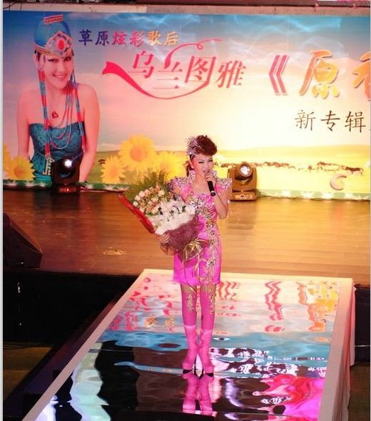 乌兰图雅发新专辑《原香草》 蒋大为德德玛隔空祝福