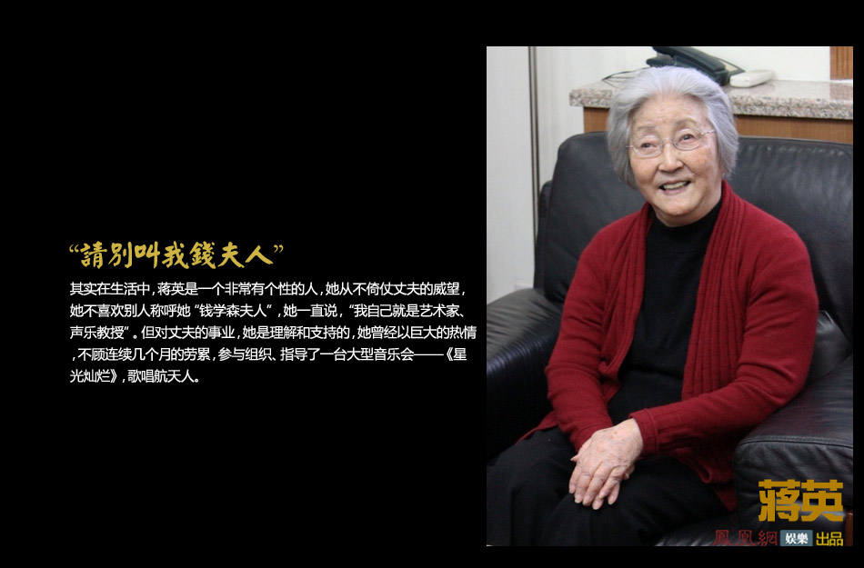  蒋英 :落英绝代+余音犹在
