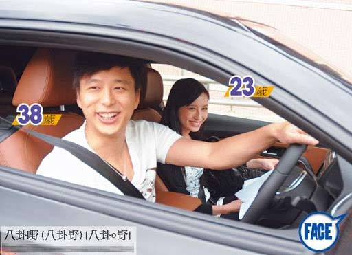 38岁邓健泓急娶23岁女友 豪掷百万买豪宅购新