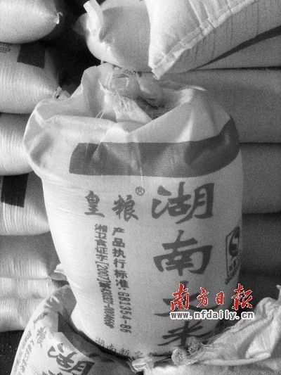 近年来广东从湖南采购了不少食用大米。图为刚从三眼桥列车中搬下来的湖南大米。