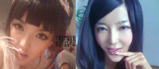 “齐B小钻女”李颖芝与房祖名亲密家居照曝光(图)