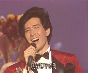 春晚舞台上的流行元素 费翔大背头王菲戴美