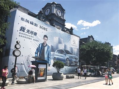 标致品牌旗舰体验店“标致大道”按照计划将于今年9月正式对外营业。