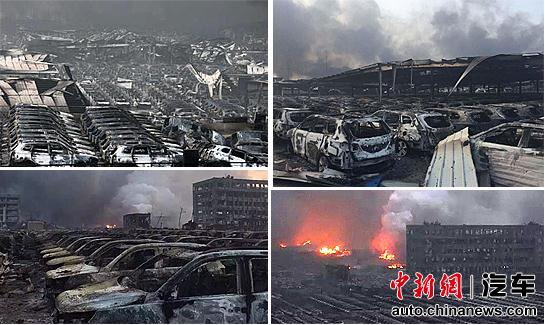 天津港爆炸致数千进口车被毁保险公司或需赔超20亿