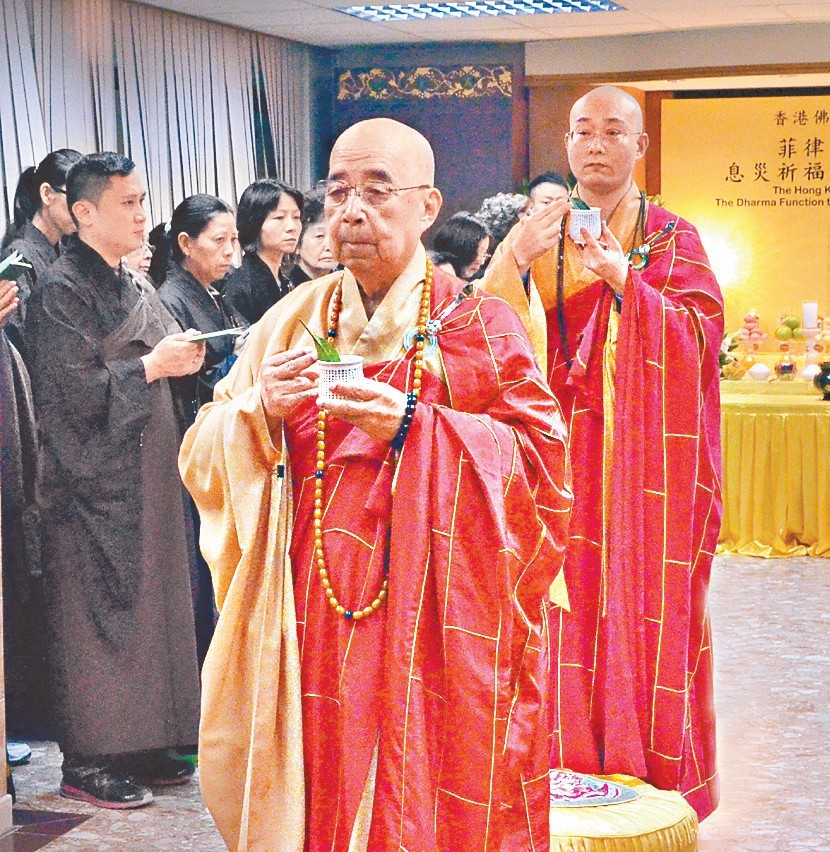 慈悲: 港佛联为菲律宾台风祈福募善款_山东频道_凤凰网