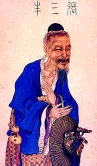 历史上真正张三丰:自称大元遗民 心向元朝_山东频道_凤凰网