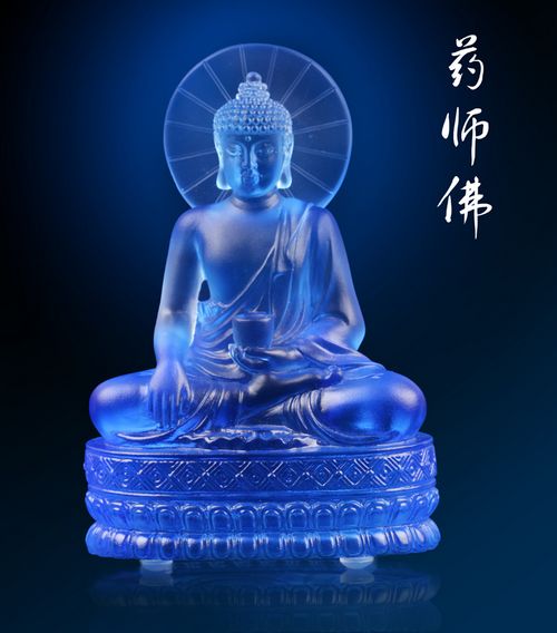 药师琉璃光如来本愿功德经