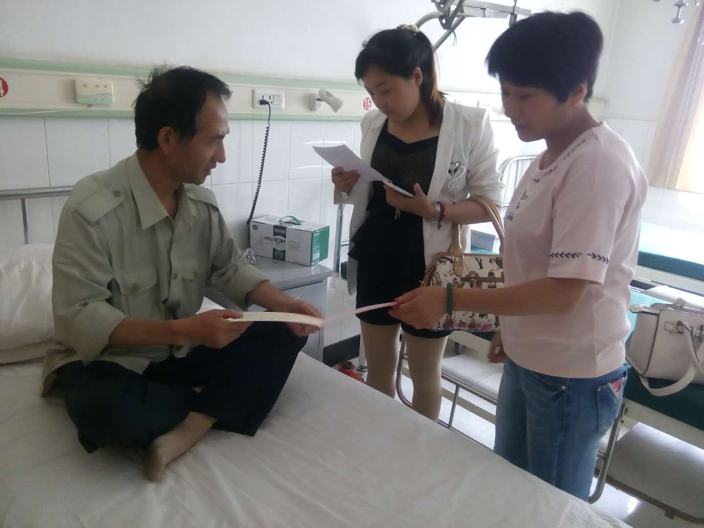 帮客户联系做免费手术 富德生命人寿商洛中支