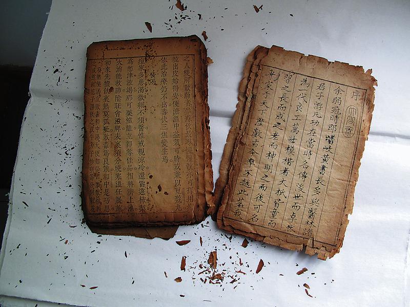 陕西古籍保护现状调查 :古籍修复要与老化赛跑