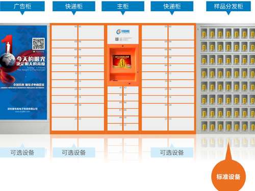 快递代理点店面的图片_快递代理点收入(2)