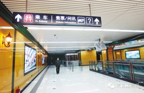 哈尔滨地铁2号线一期线路调整 取消松北商大新