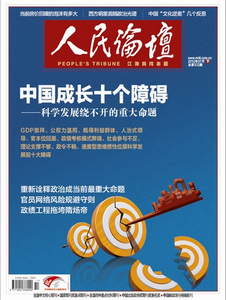 杨广时期人口_富大龙杨广