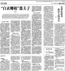 人口最多的几个国家_尼日利亚是非洲人口最多的国家-国内新闻(3)