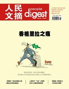 电鱼器60元价格图片_人均60元