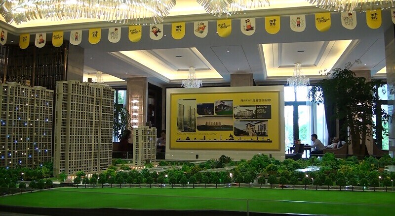 四季金辉被认定无证收筹 句容房管局:已勒令立