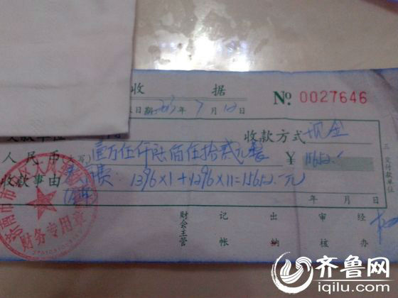 济南大风车无证办园17个月 家长投诉1年未果