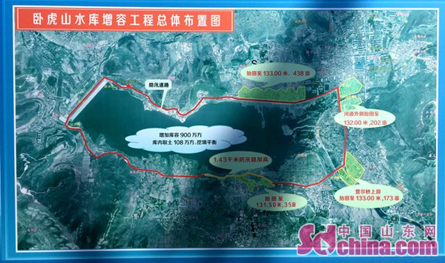 济南五库连通年底前完工卧虎山水库増出一个中型水库