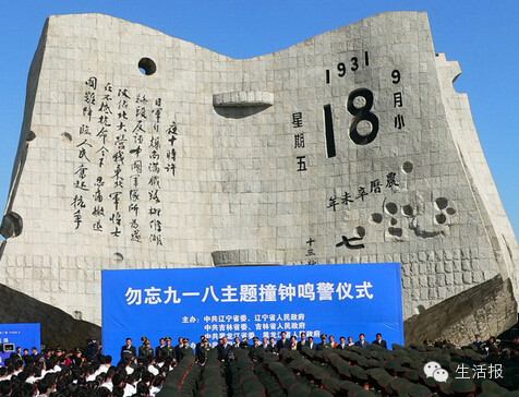 科普:九月十八日为什么要拉 防空警报  三次分别