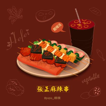 合肥妹子将合肥美食画成萌萌插画 你都吃过么