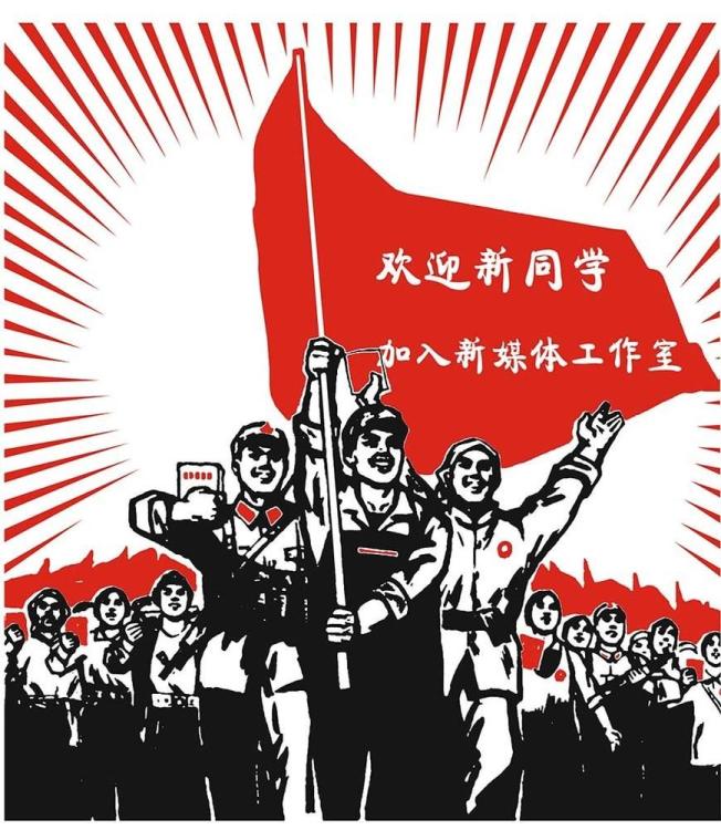 郑州高校现又红又专怀旧版迎新海报_频道_凤凰网