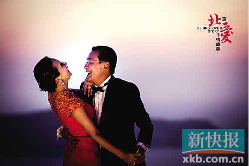 刘嘉玲与梁家辉新片开拍 爱情海畔“玩偷情”(图)