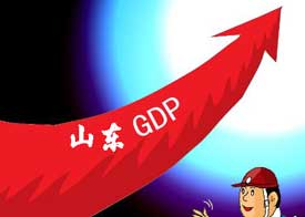 山东GDP落后于江苏的反思总结