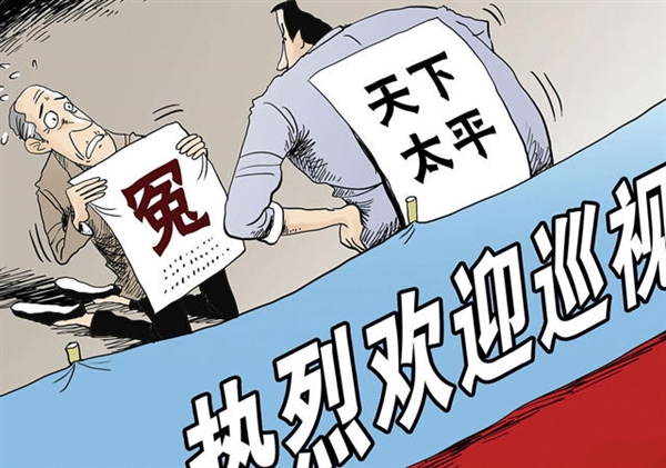  电信董事长被调查 (2)图片  电信董事长被调查 (2