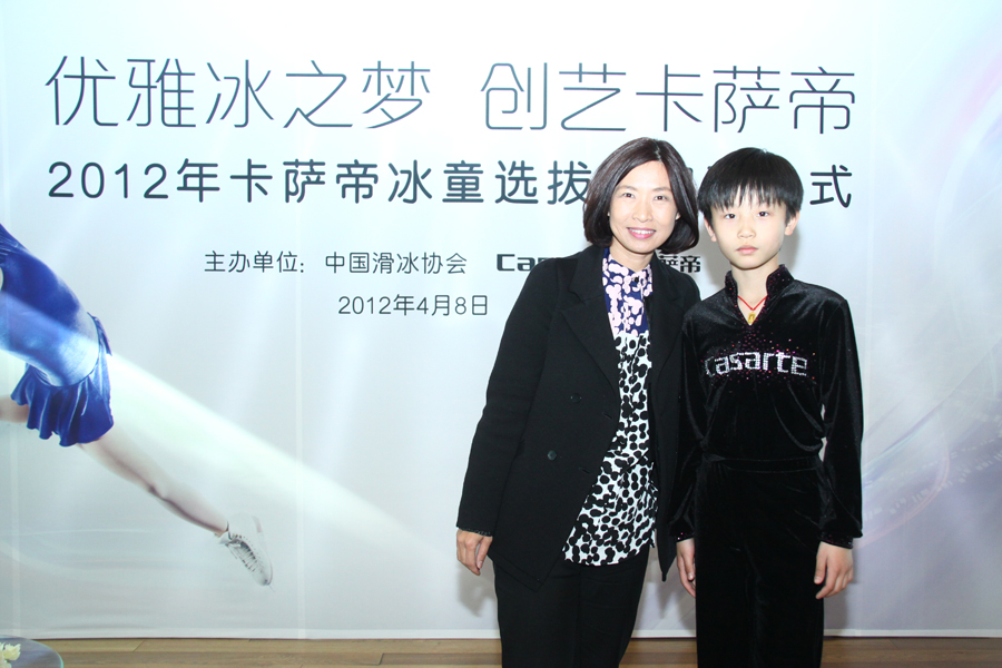 2012年卡萨帝冰童选拔赛启动