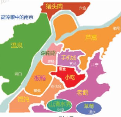 南京各区怎么看南京?网络热图给11个区互贴标