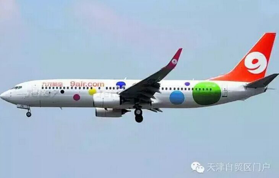 天津引进廉价航空 到重庆或广州飞机票价最低
