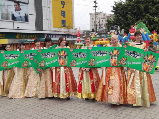 <em>娃哈哈格瓦斯</em>俄罗斯<em>美女</em>营销抢眼球