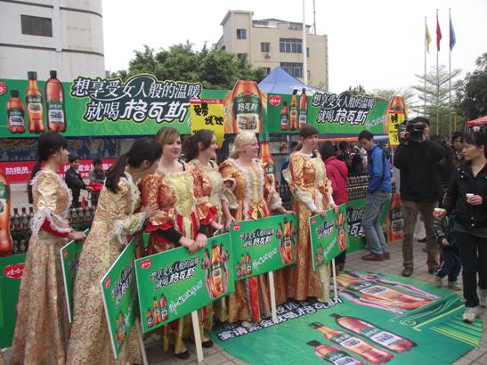 娃哈哈<em>格瓦斯</em>俄罗斯<em>美女</em>营销抢眼球_广州频道